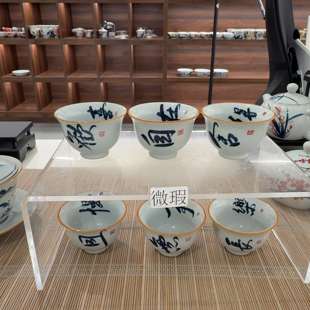 釉下手绘茶具微瑕