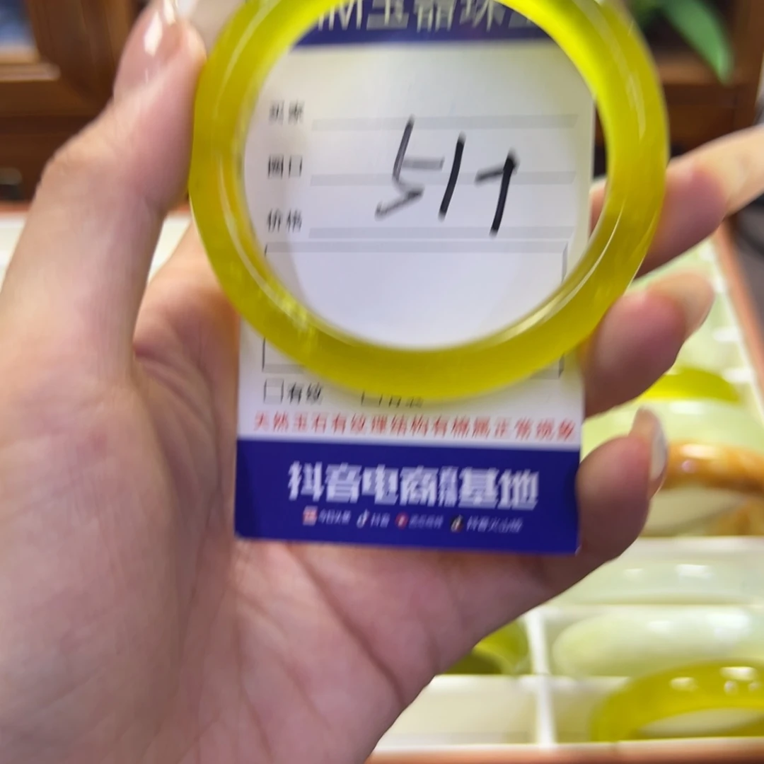 未镶嵌蛇纹石玉手镯379