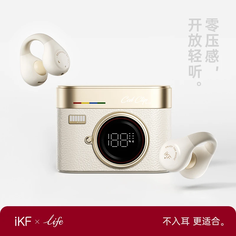 iKF Life CCD Clip耳夹式蓝牙耳机无线不入耳运动跑步长续航新款