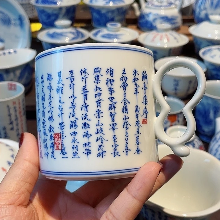 清***尘兰亭集序办公杯….