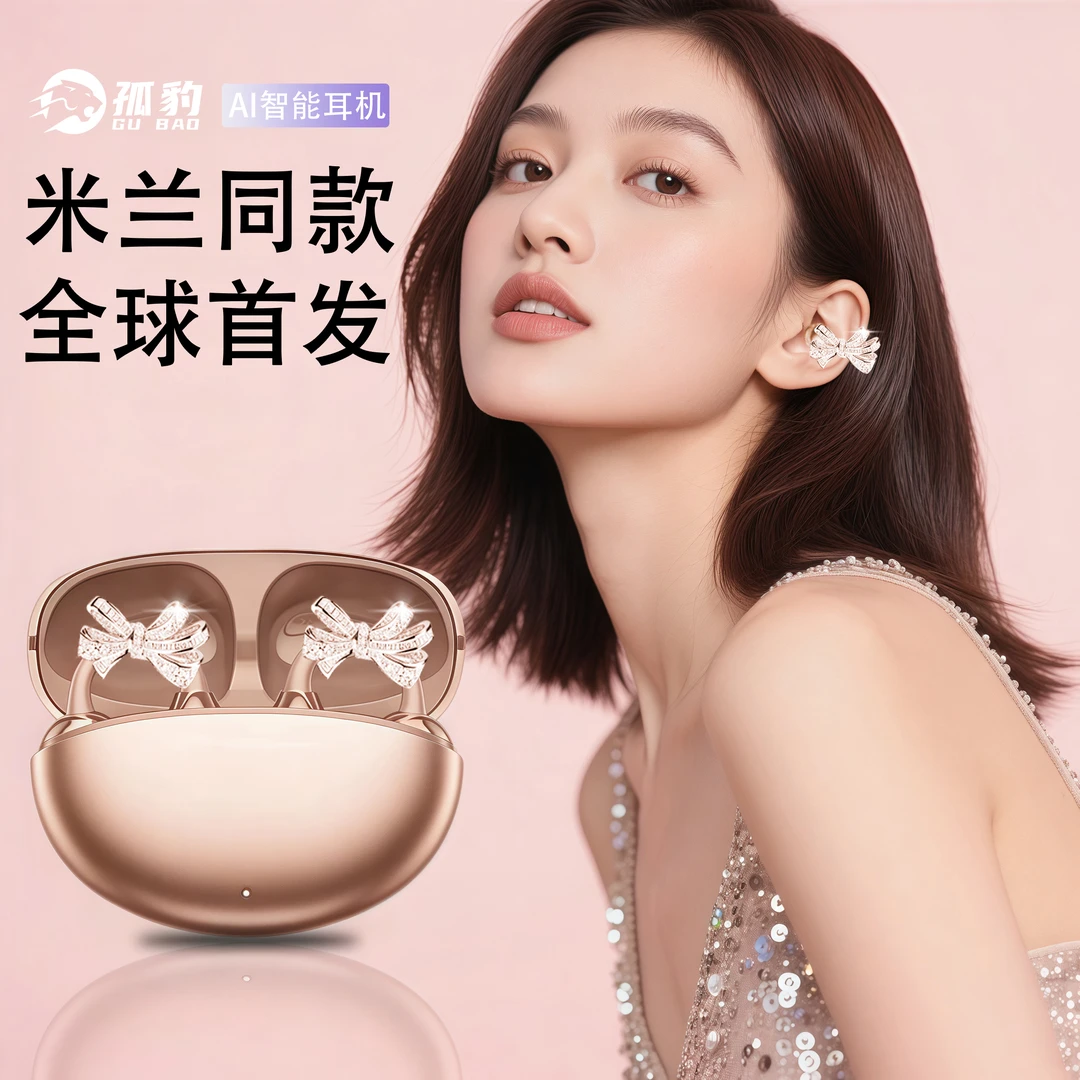 蓝牙耳机时尚耳饰耳夹式挂耳式5.4紫色无线耳机智能耳机降噪运动