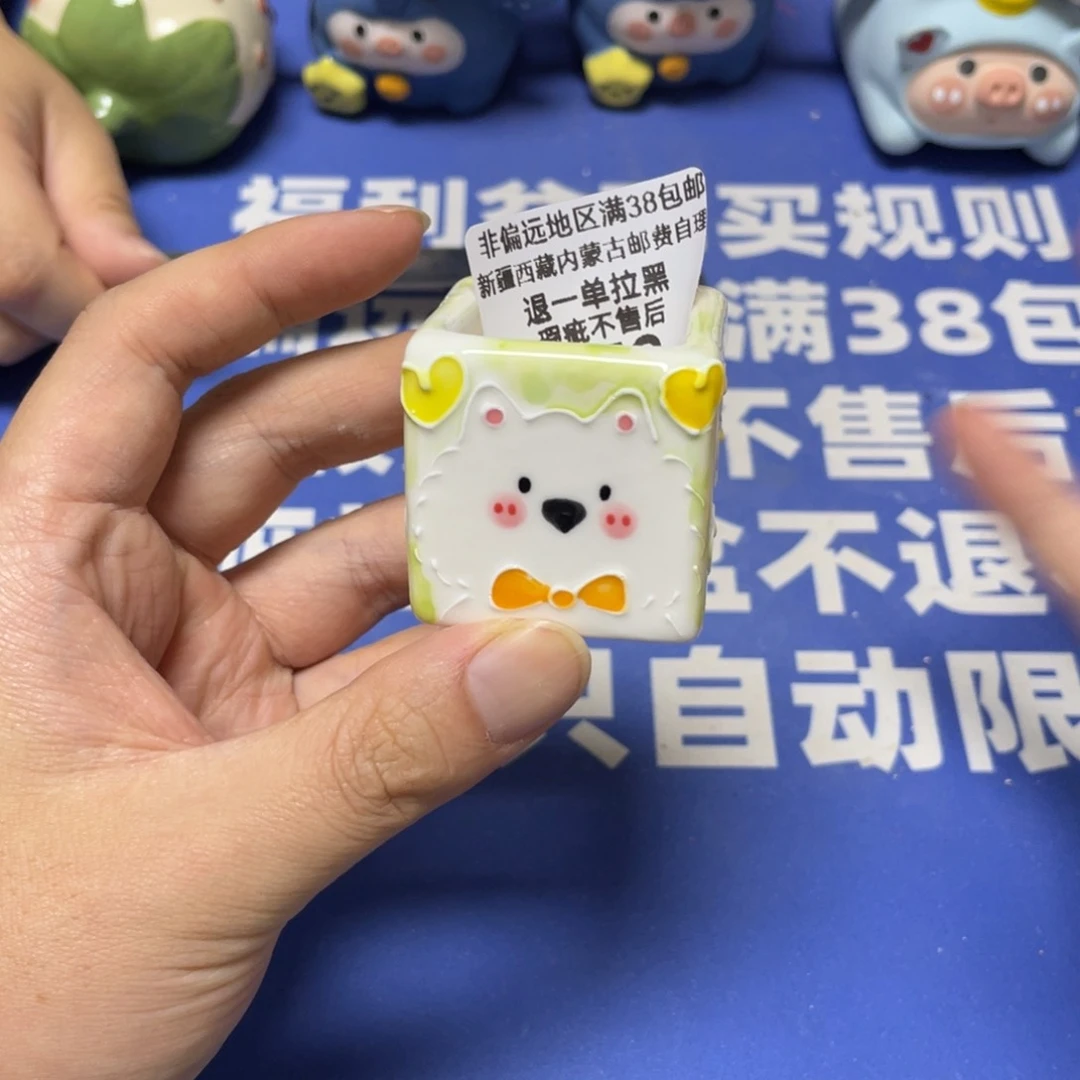 特价微瑕疵不退不换478量