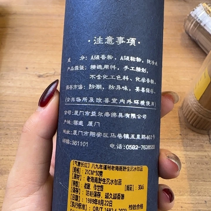 ****呵线香气贯长虹哈哈哈哈