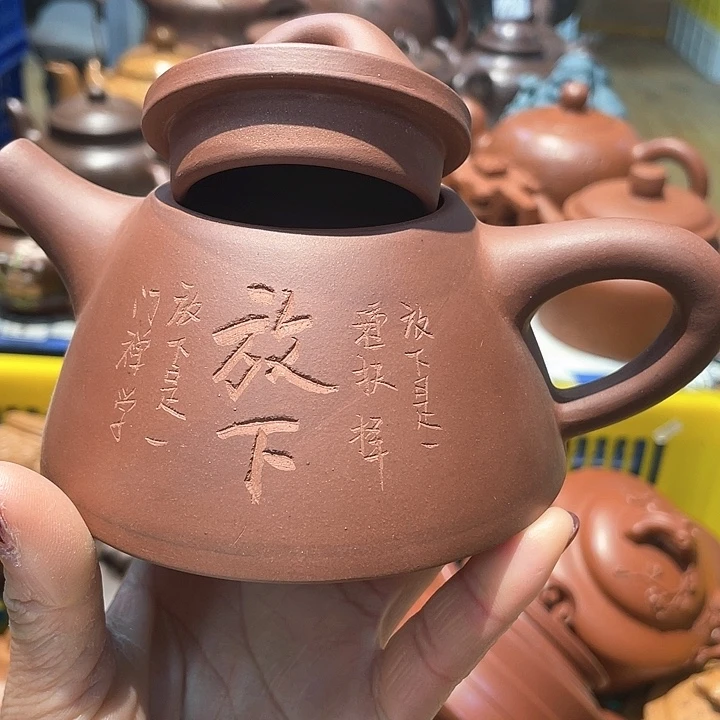 紫砂茶壶250cc宜兴紫砂壶