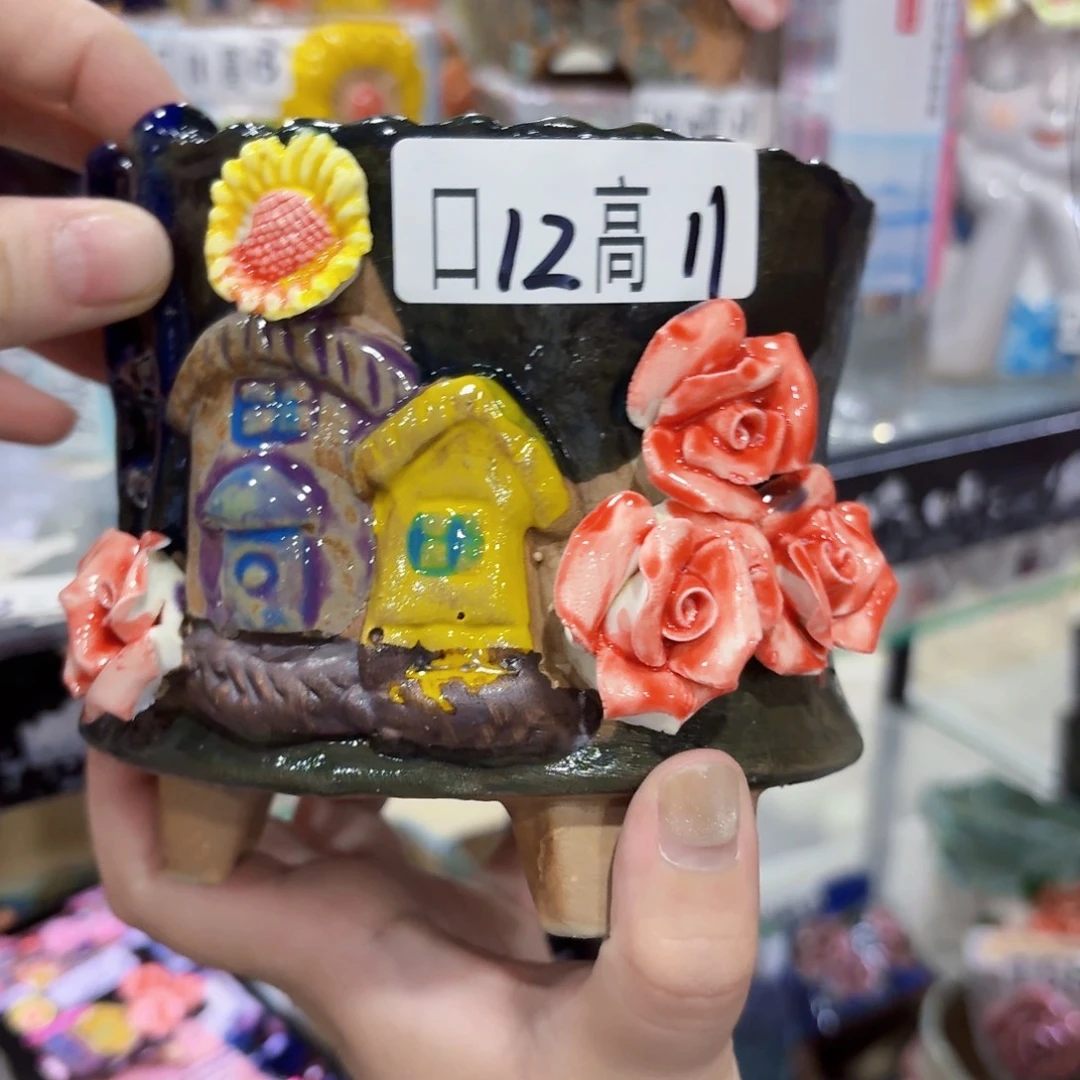 没有运费的拍满20发货