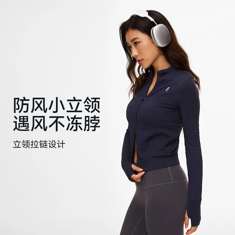 2025小立领拉链修身开衫外套防风户外防滑指套上衣7213