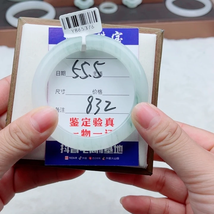 未镶嵌手镯石英质玉