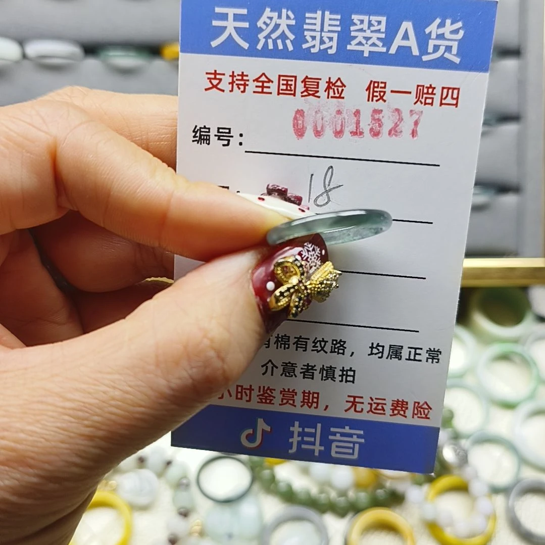 翡翠未镶嵌戒指天然翡翠