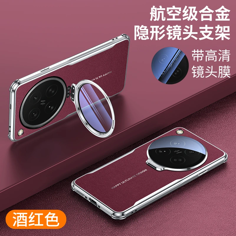 适用oppofindx8s手机壳镜头全包支架新款X8s+高档素皮保护套Ultra