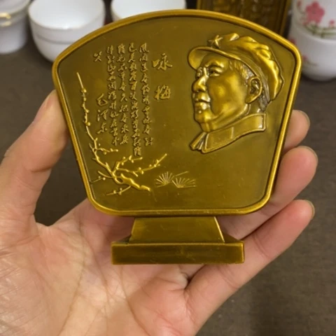 瓷片景德镇陶瓷研究所