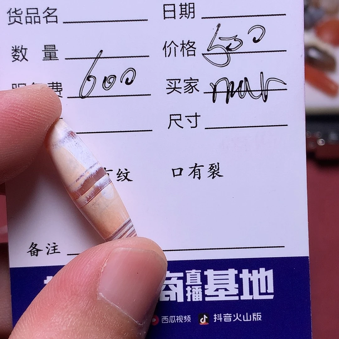 玛瑙/玉髓单未镶嵌M***e