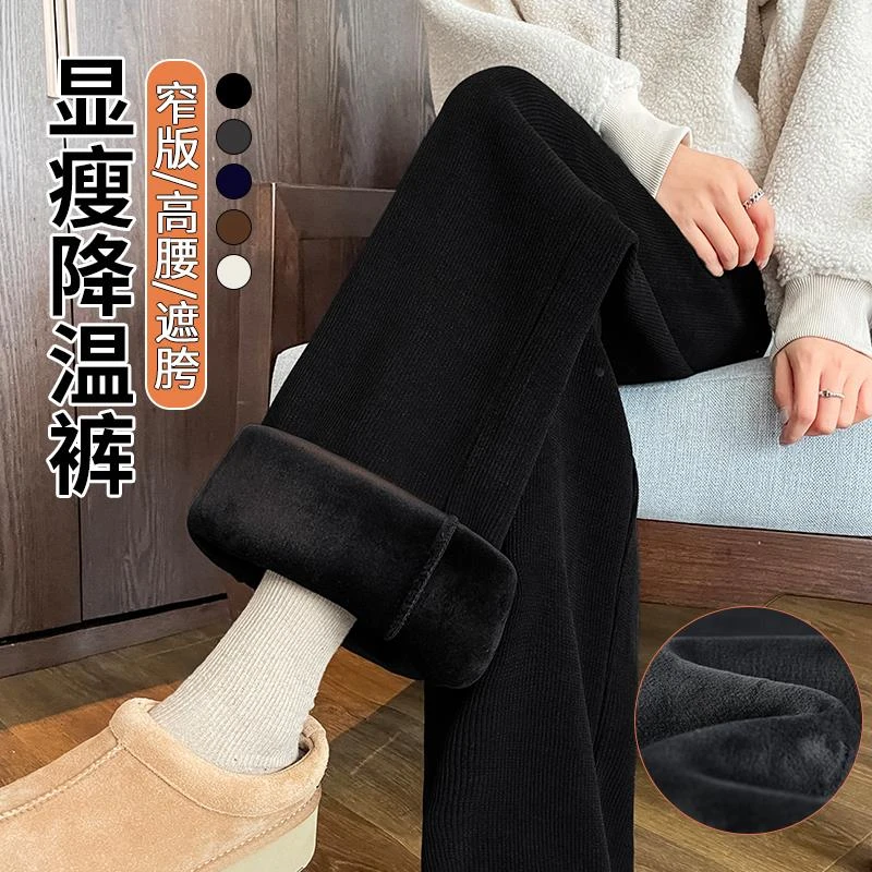 黑色阔腿裤女秋冬加绒2024新款垂感休闲直筒宽松加厚雪尼尔卫裤子