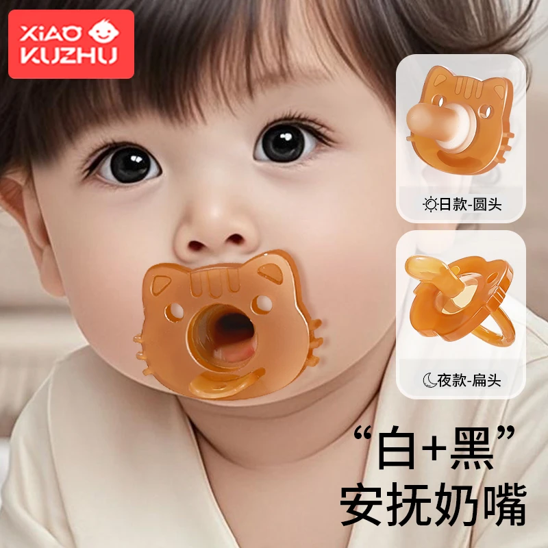 小酷猪婴儿安抚奶嘴安睡超软新生宝0-3到6个月以上睡觉神器防胀气