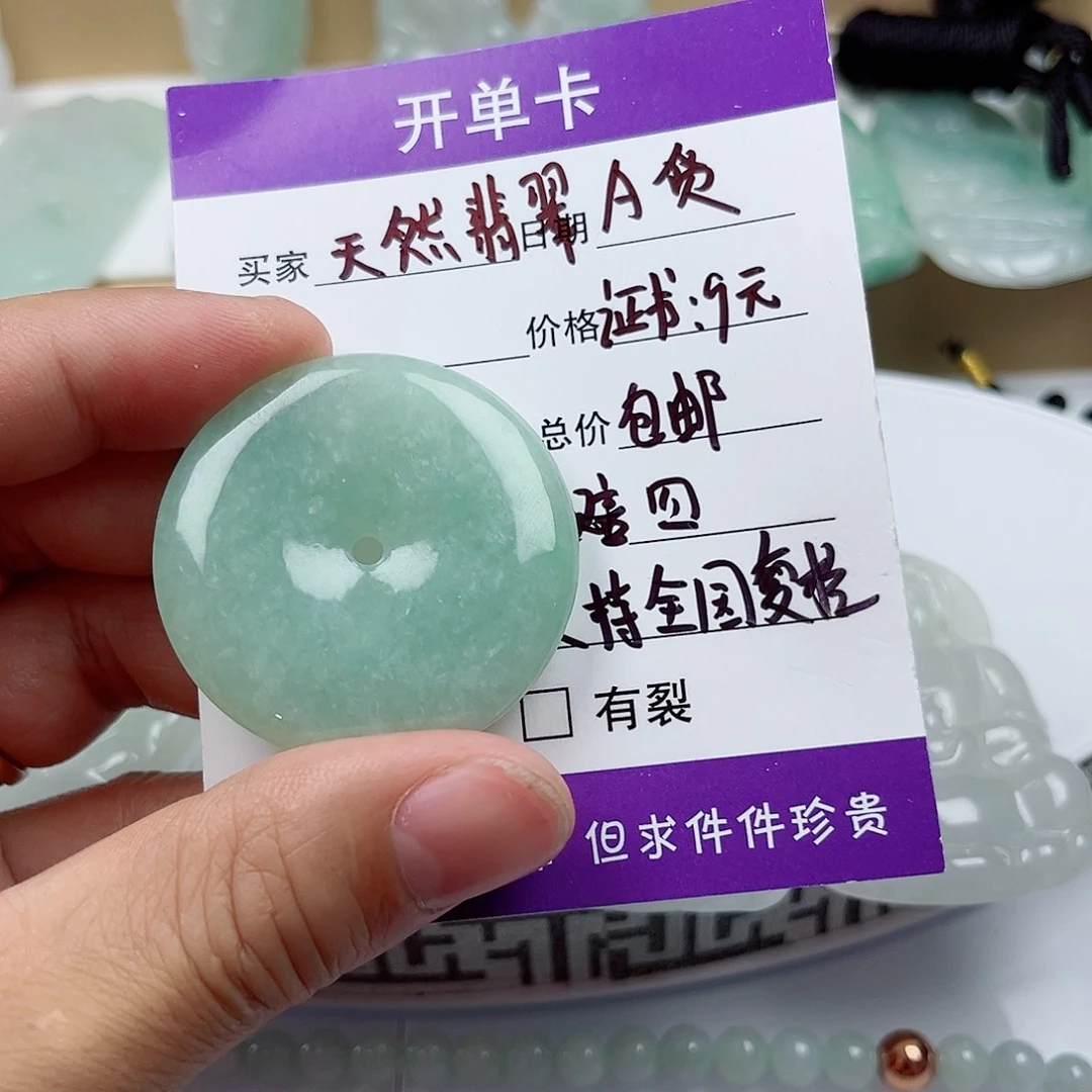 翡翠未镶嵌颈饰