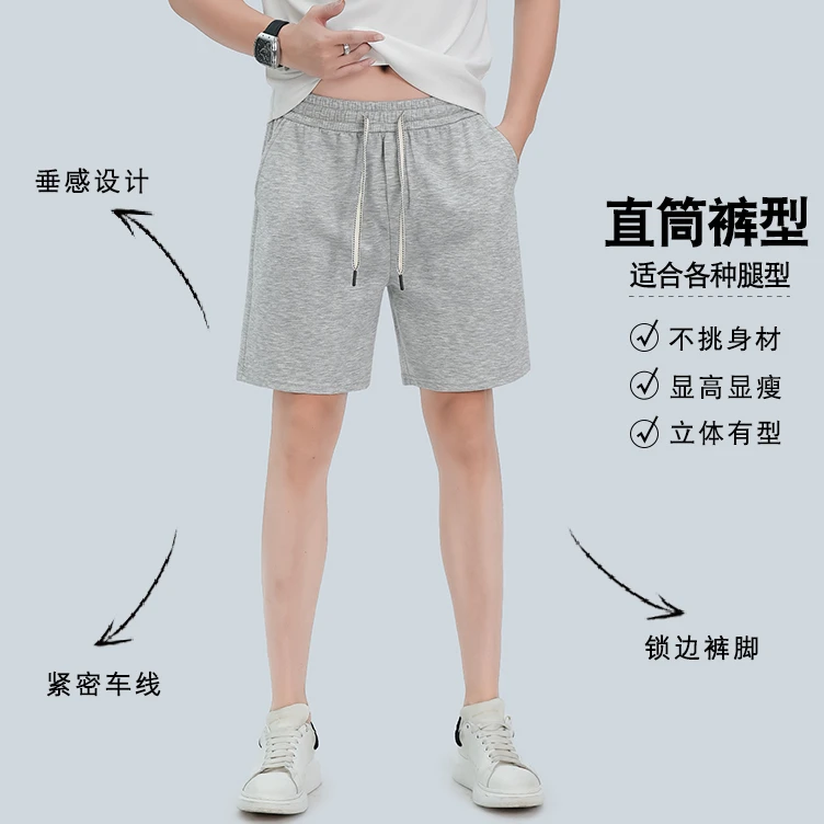 （裸感 ）空气层夏季男士休闲裤舒适百搭直筒免烫运动宽松透气弹力