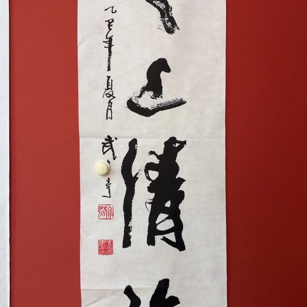 国画P****n6666666666666
