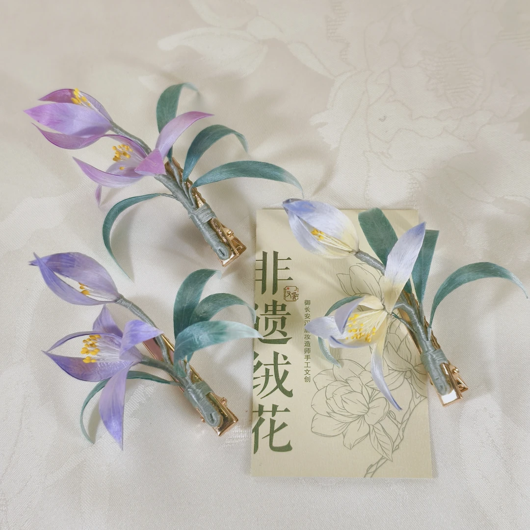 【幽兰绒韵】非遗桑蚕丝绒花发夹兰花发夹纯手工制作NO退NO换