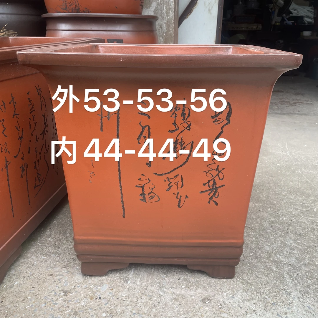 大口径方形紫砂花盆室内外种植老桩盆景盆带底座