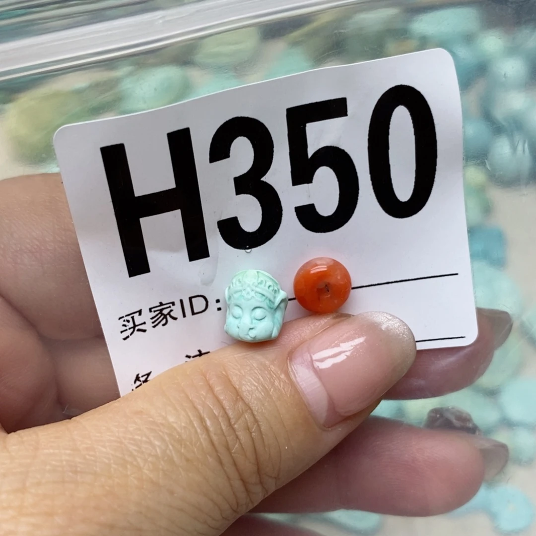 南红玛瑙配饰未镶嵌