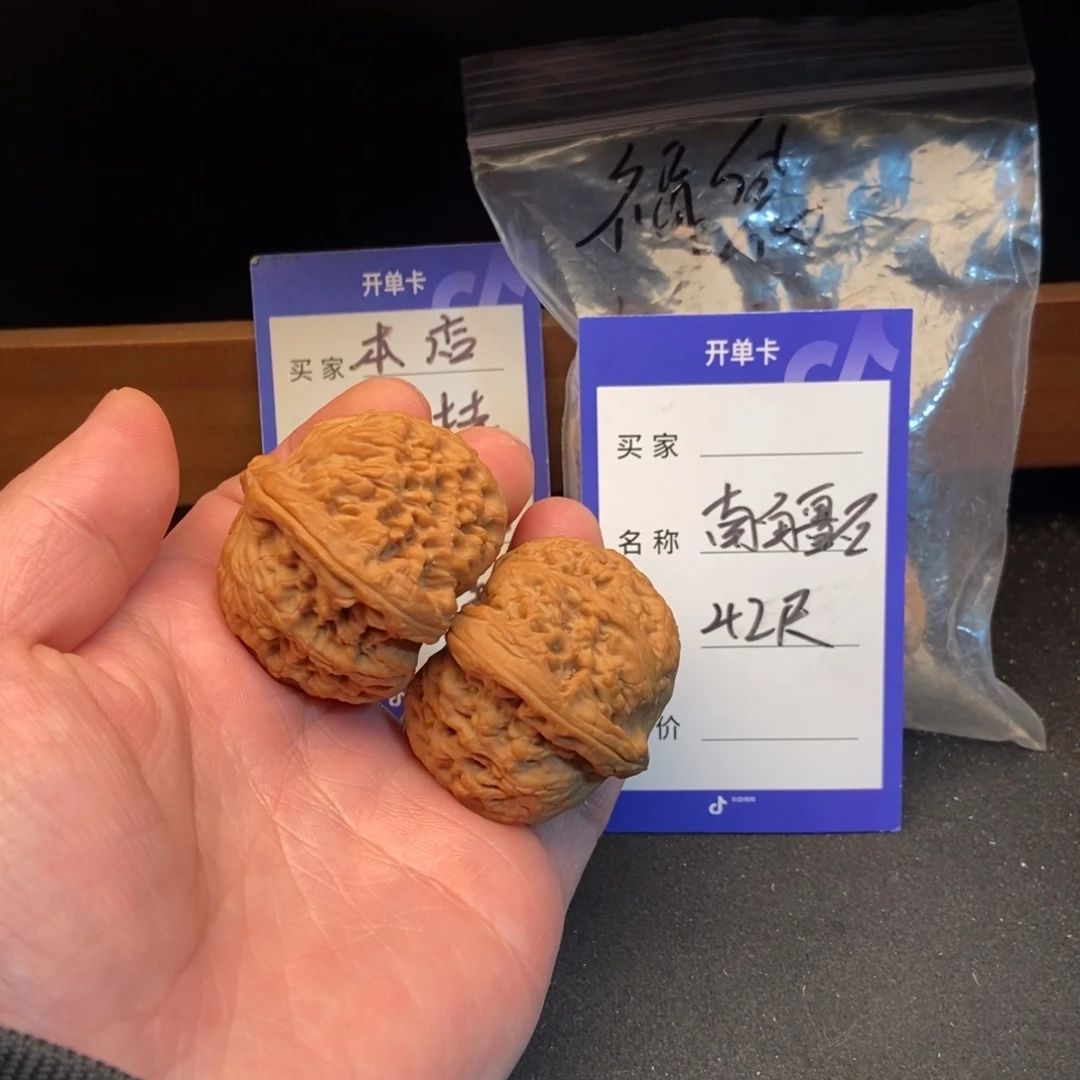 文玩核桃把件南疆石（42尺寸）
