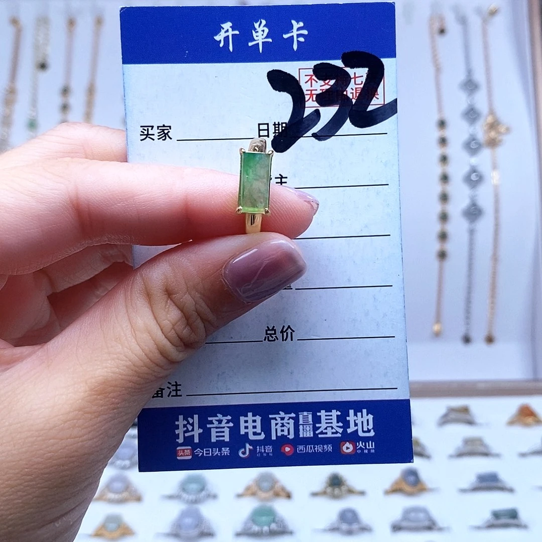 翡翠未镶嵌戒指戒指