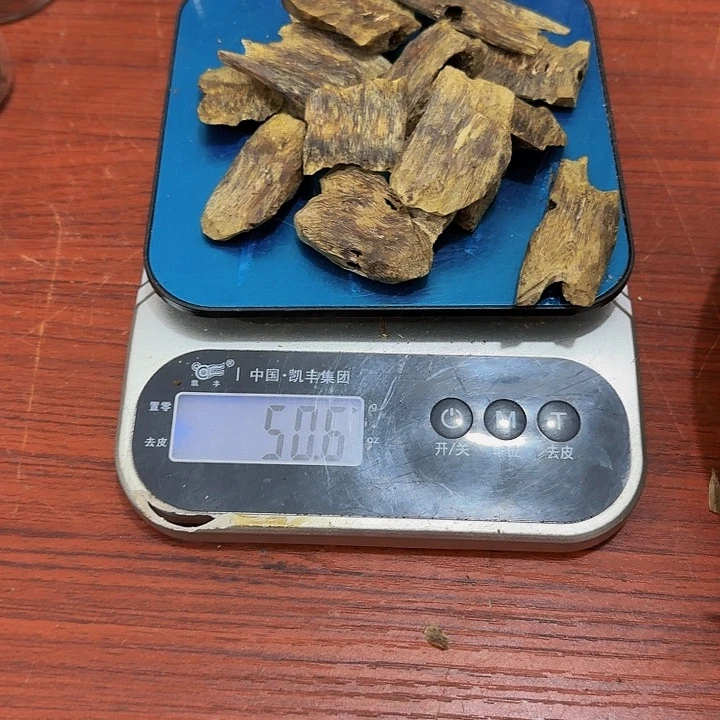 沉香沉香碎屑扬**月块料白棋50克