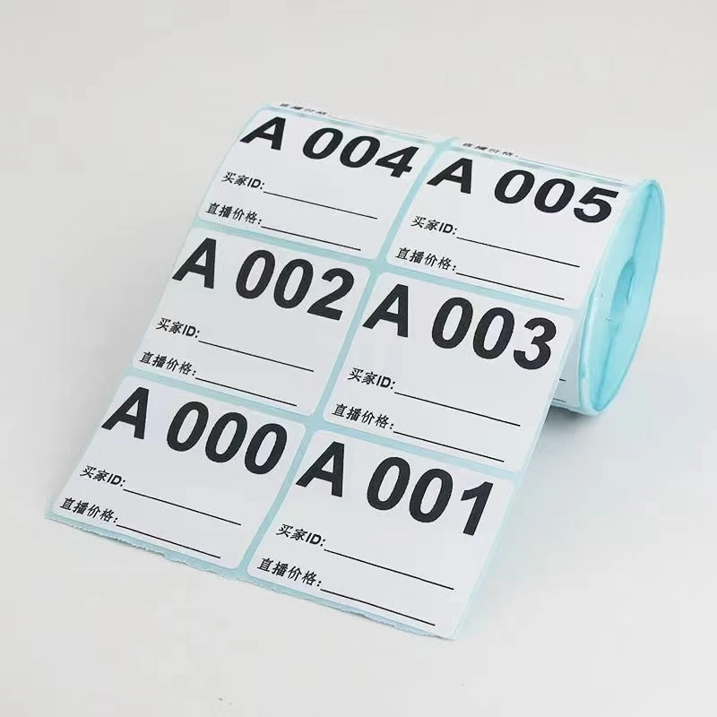 收纳分类贴纸 直播间专用贴纸