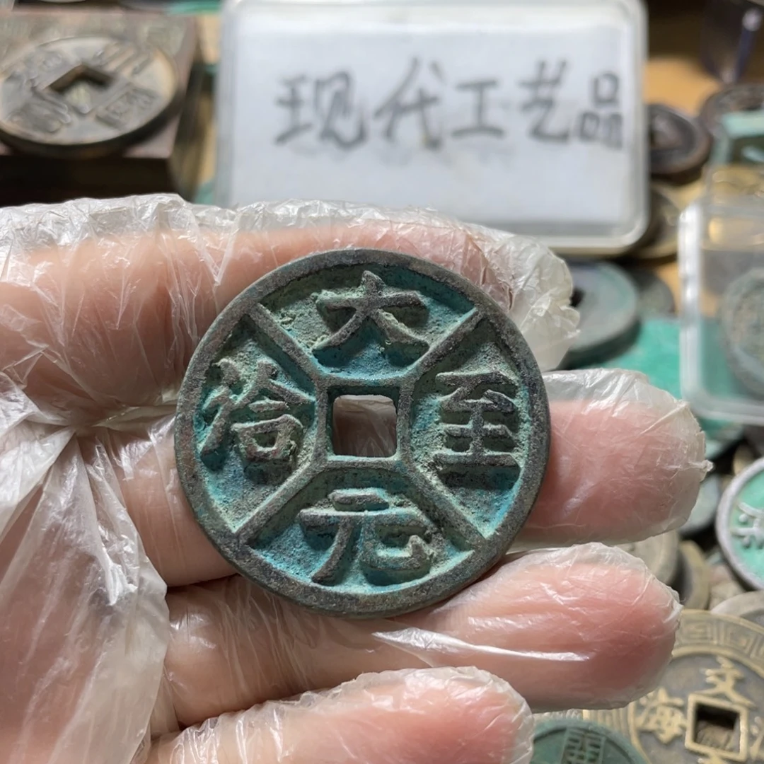 铜现代工艺品学习币