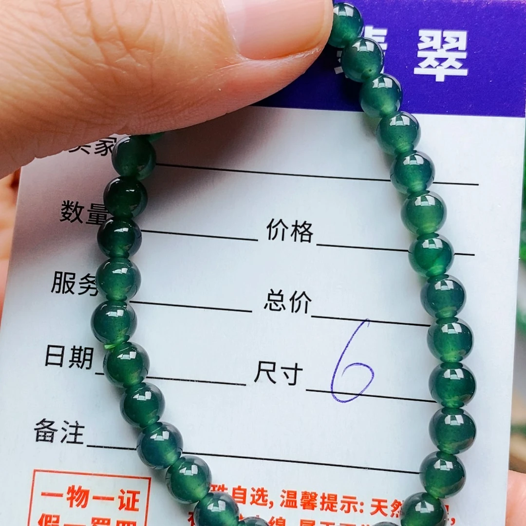 【闪购商品】未镶嵌手链翡翠翡翠