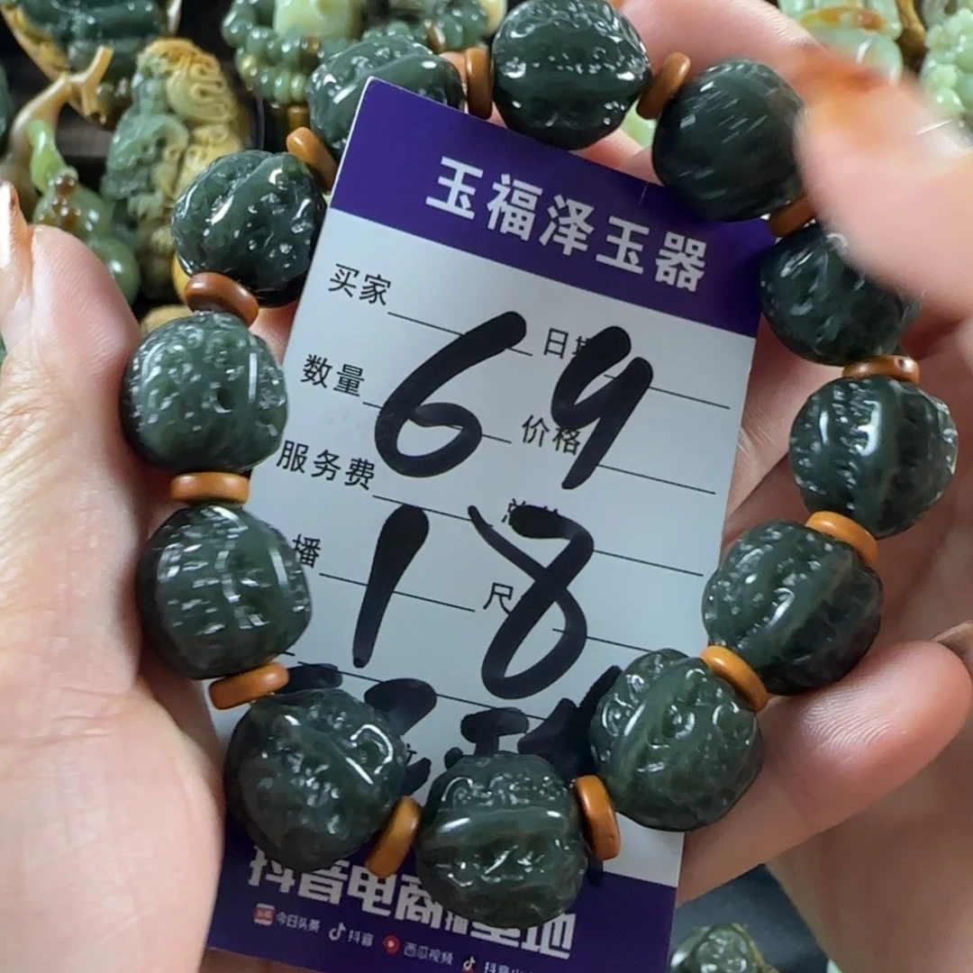 透闪石质玉未镶嵌手链