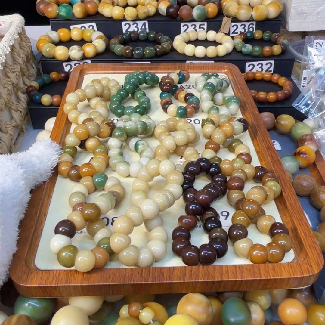 菩提根/象牙果手串69.9两条