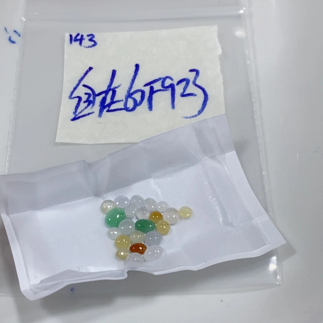 自***我未镶嵌定制翡翠我
