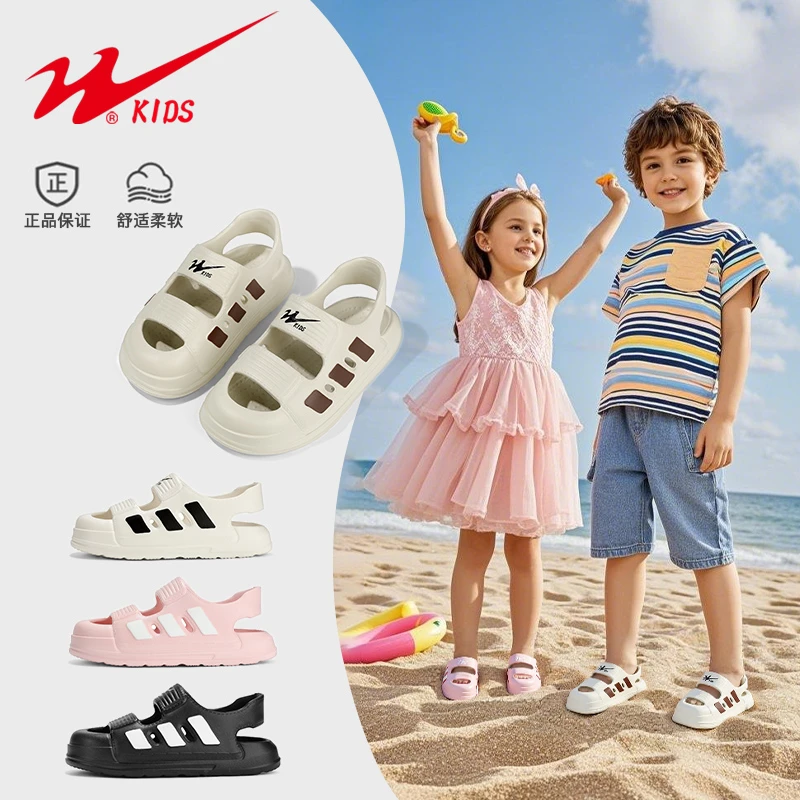 双星儿童洞洞鞋男女童夏季外穿防滑亲子凉拖软底包头拖鞋AXJ600