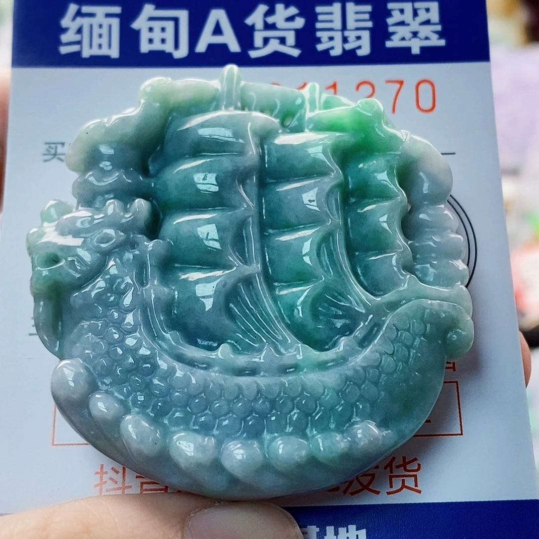 吊坠(不含链)未镶嵌翡翠