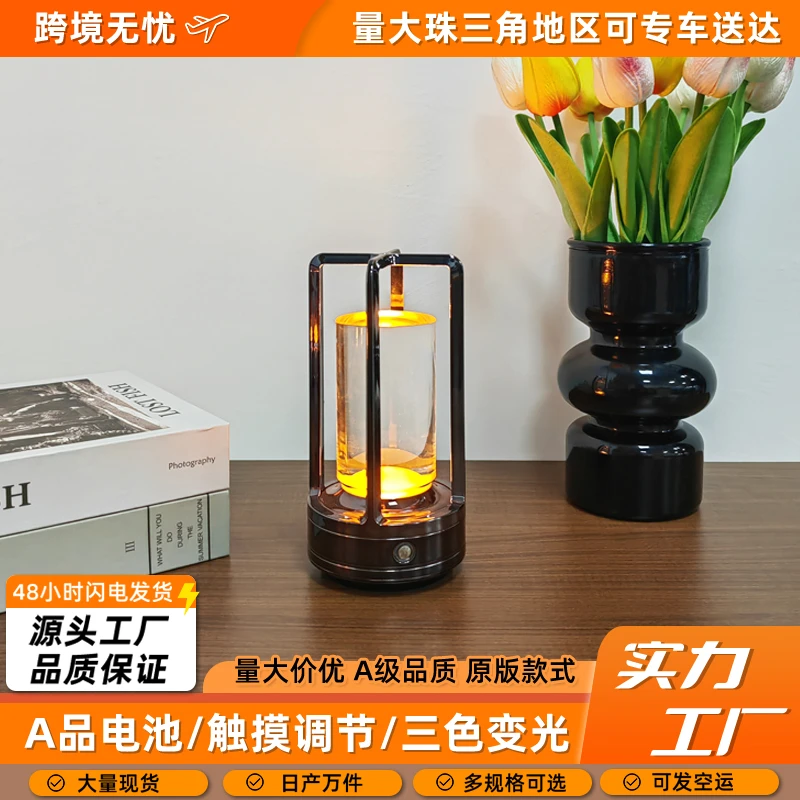 装饰台灯卧室床头桌面充电款小夜灯酒吧清吧餐厅户外露营氛围台灯