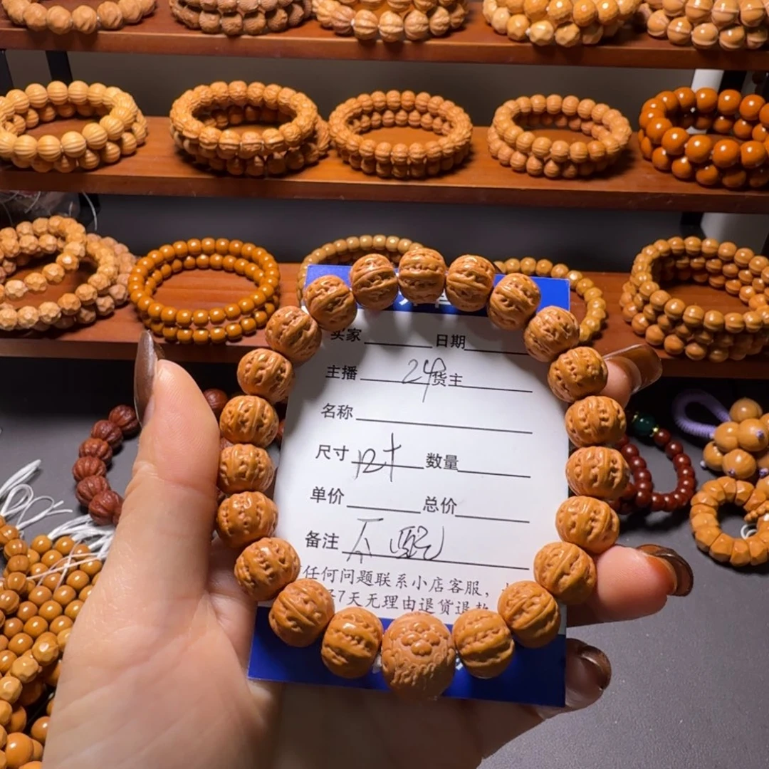 爱***练吊坠猴头核桃京八棱