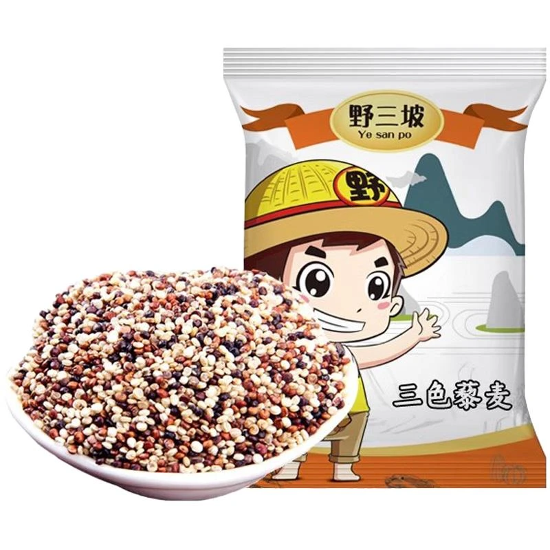 野三坡三色藜麦黎麦藜麦米粥饭青海一级即食杂粮