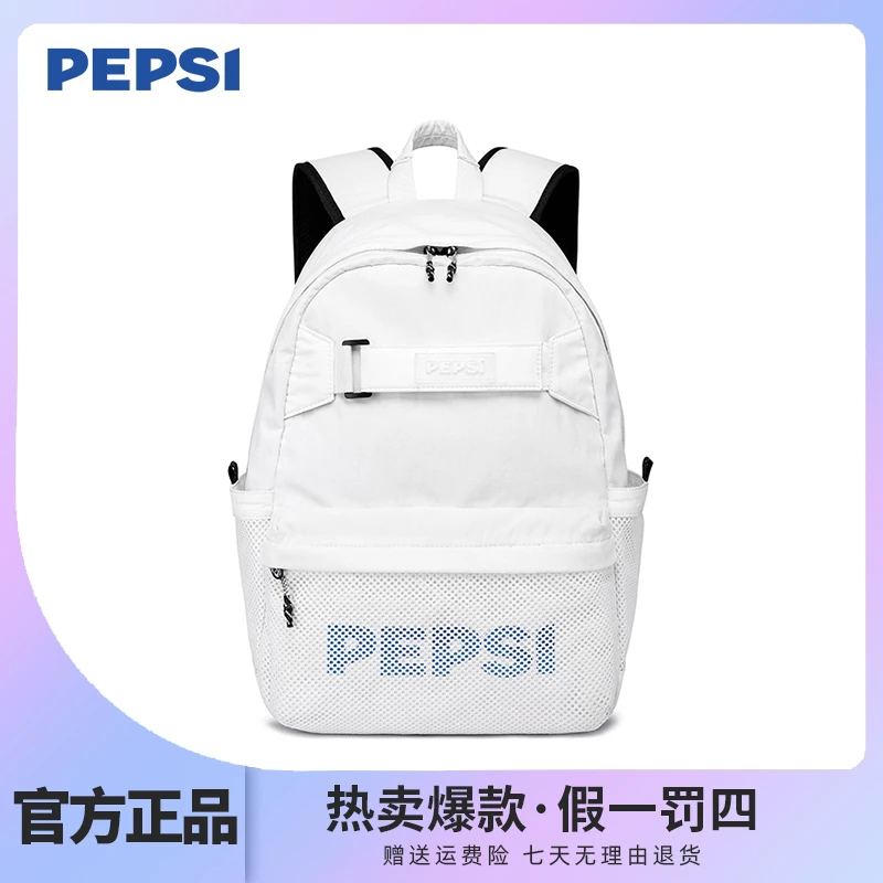 Pepsi/百事双肩包大容量学生户外休闲背包通勤运动百搭防水电脑包