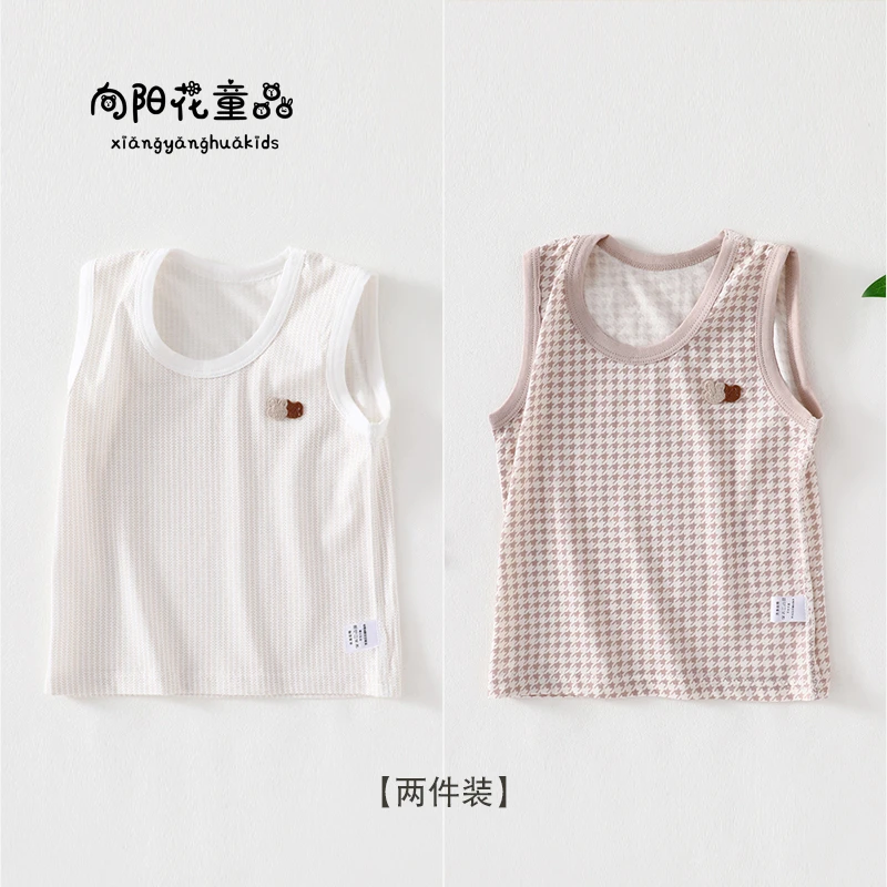 【两件装】宝宝纯棉印花背心-1179