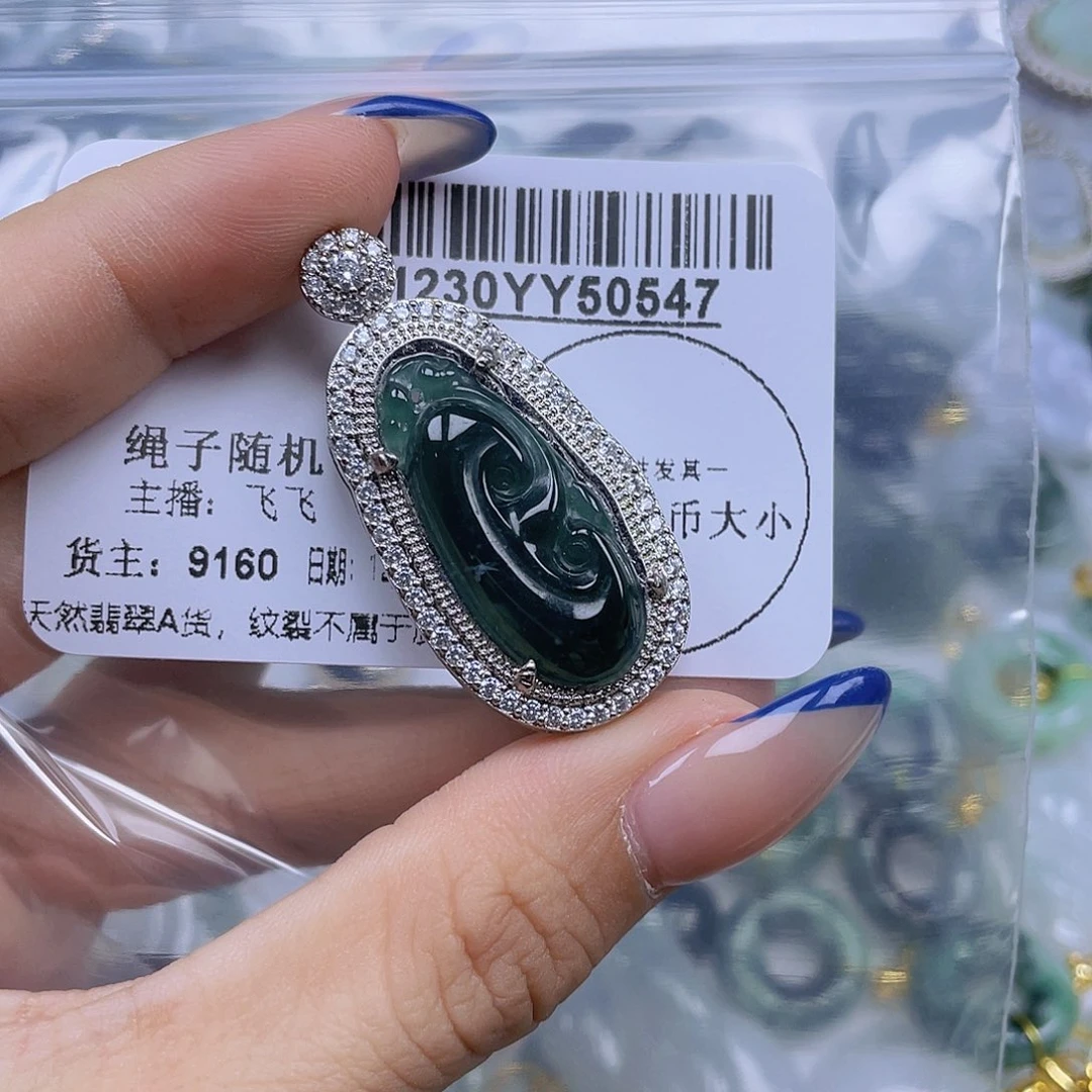 翡翠未镶嵌吊坠(不含链)