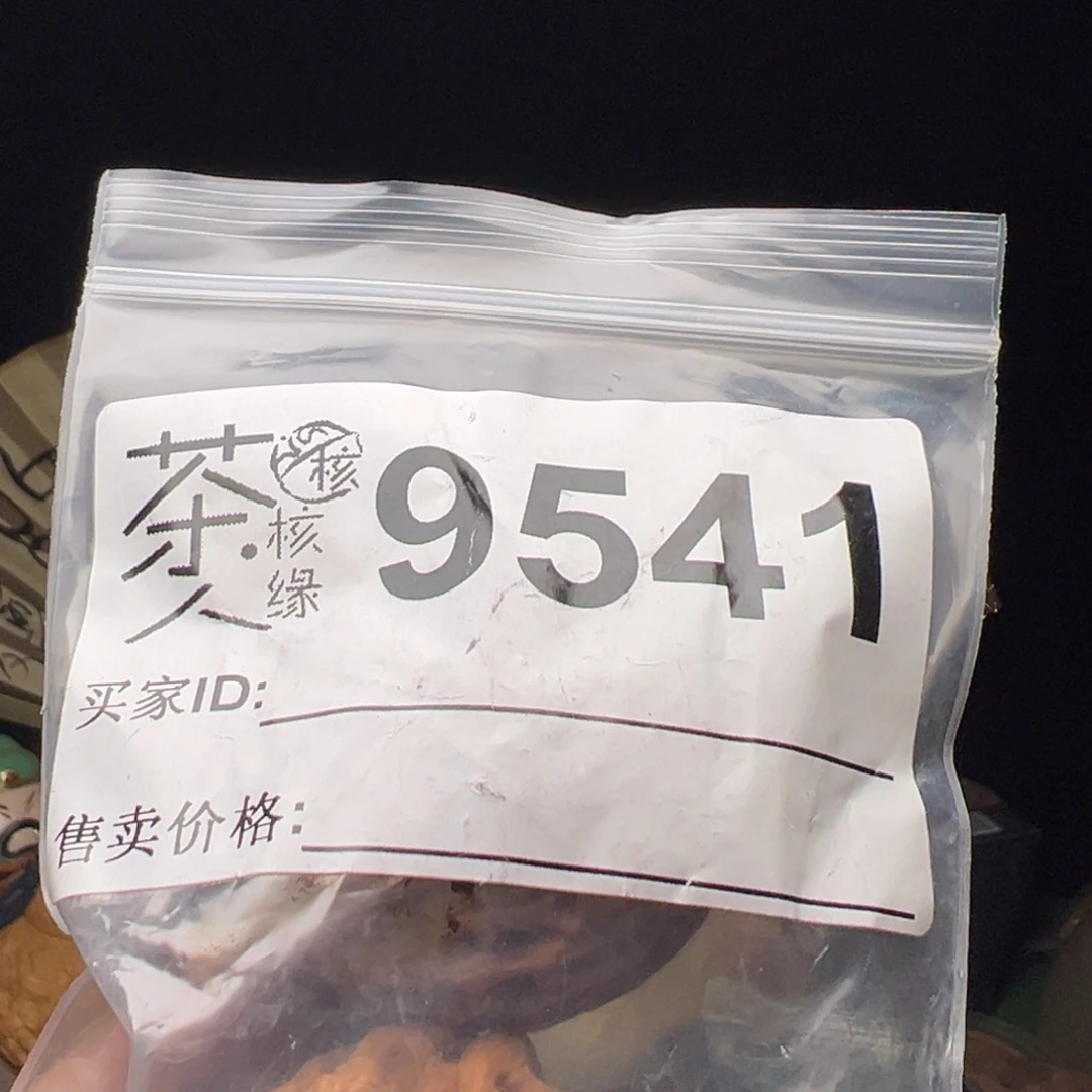 吊坠文玩核桃我们