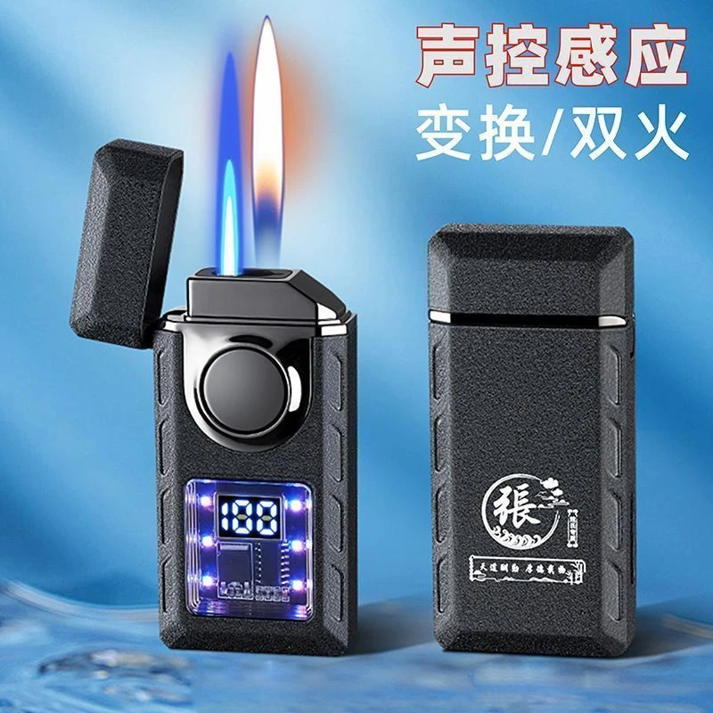 【定制姓名】只能声控网红双火打火机充电气电直冲防风充气刻字礼物