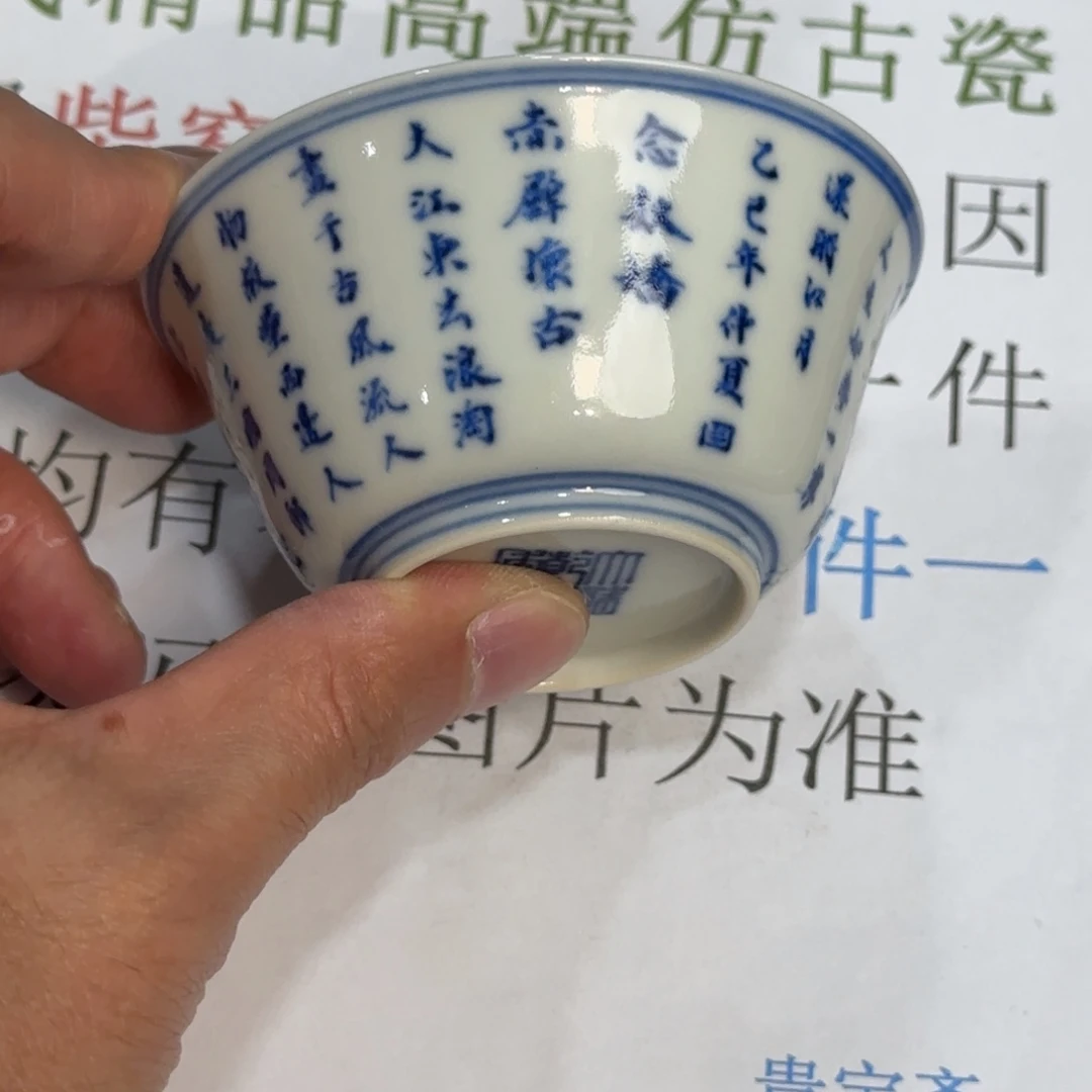 瓷杯子当代仿古精品全手工