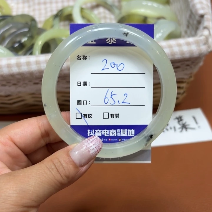 未镶嵌岫玉手镯天然