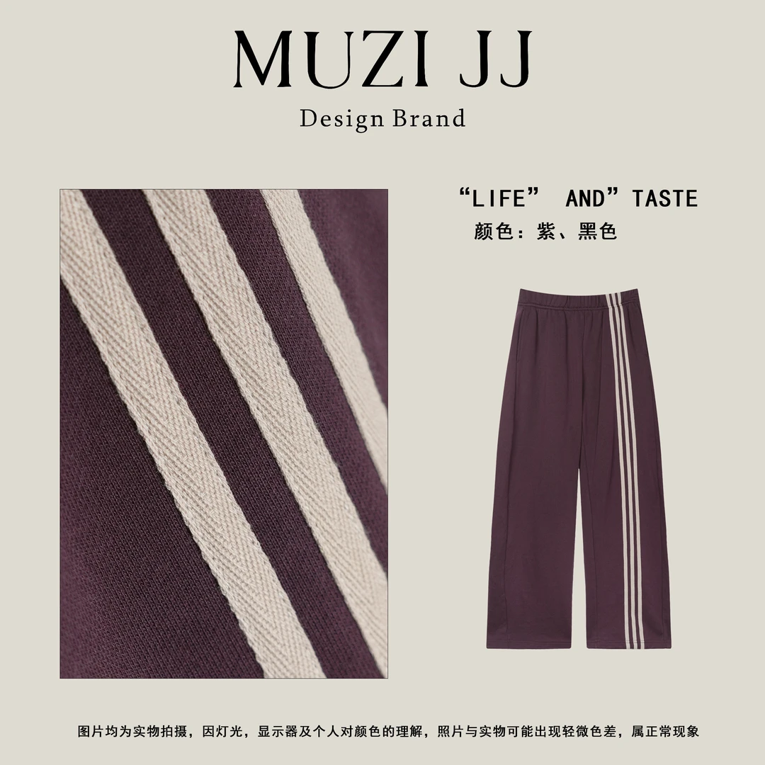 MUZI-72039#美式不规则前后三杠设计感休闲阔腿卫裤