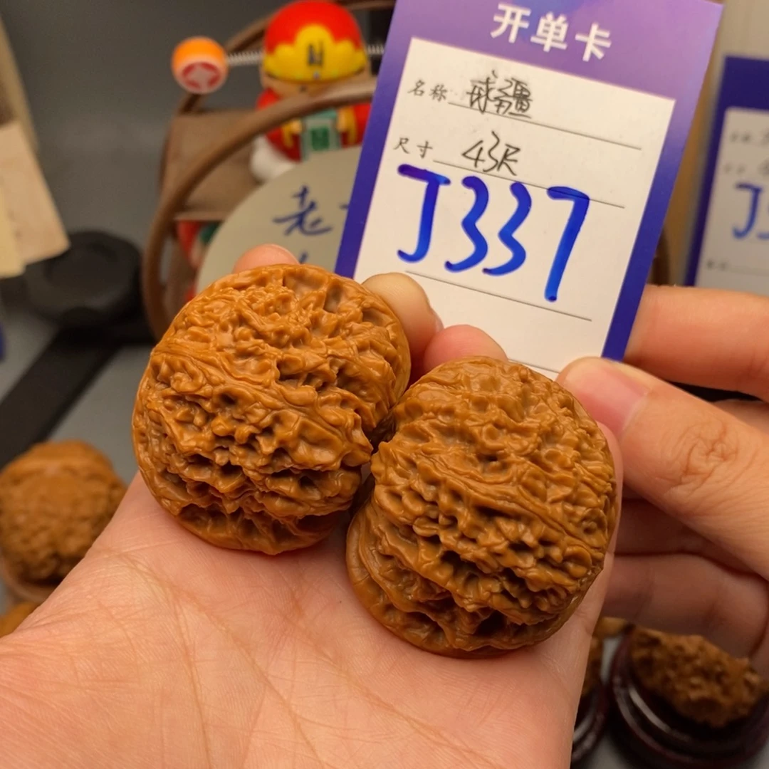 文玩核桃吊坠?****?43南疆石