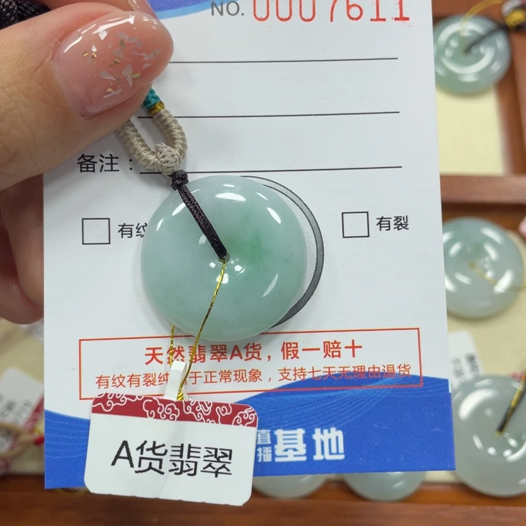 翡翠颈饰未镶嵌翡翠吊坠x 7611