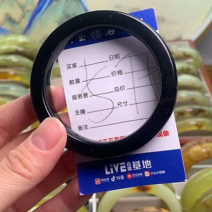岫玉精品手环放漏