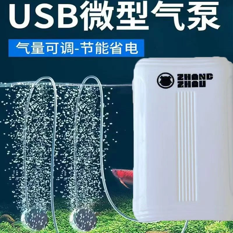 增氧泵打氧机户外钓鱼大气量便携静音轻便USB接口充电增氧泵