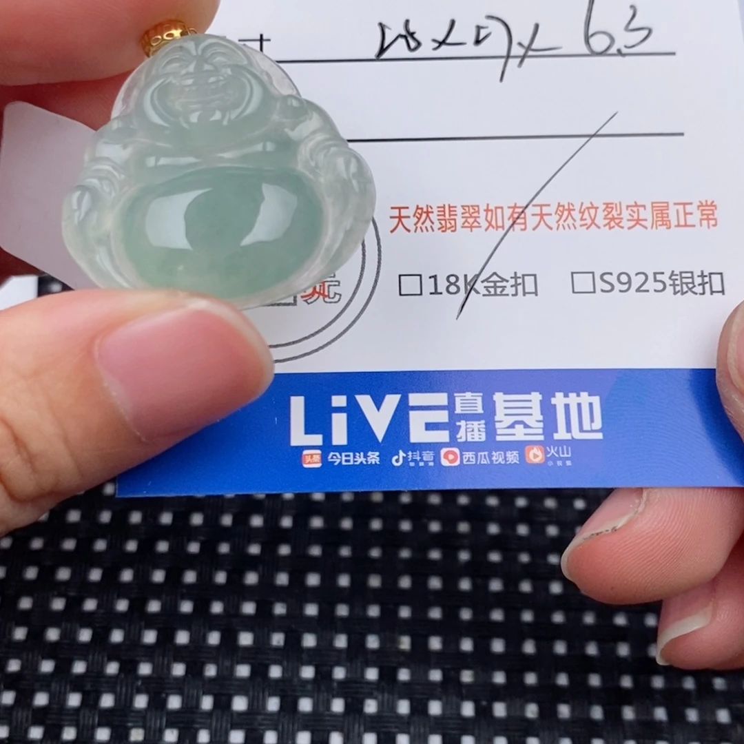 颈饰18K金镶嵌翡翠